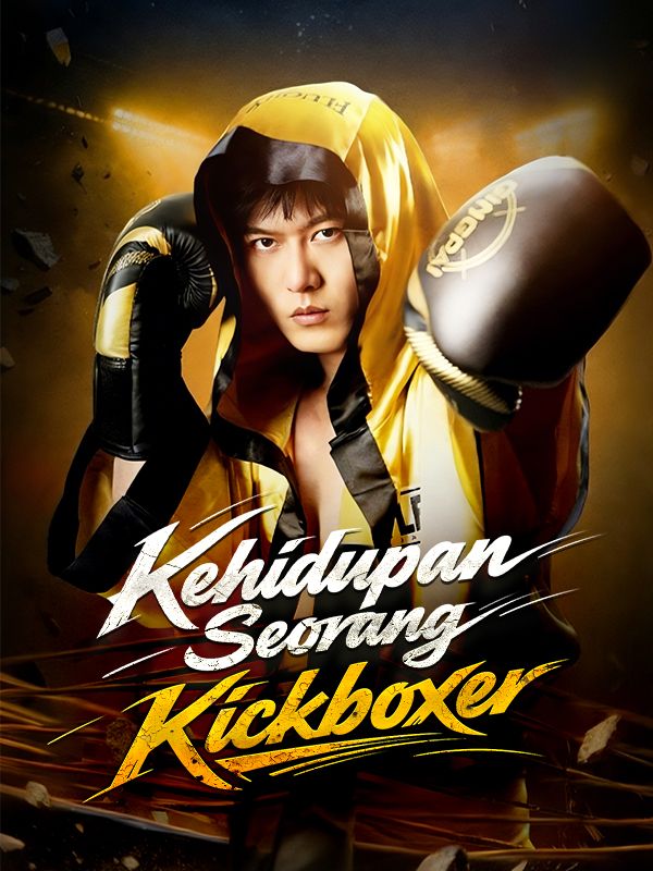 Kehidupan Seorang Kickboxer Season 1 (2025)